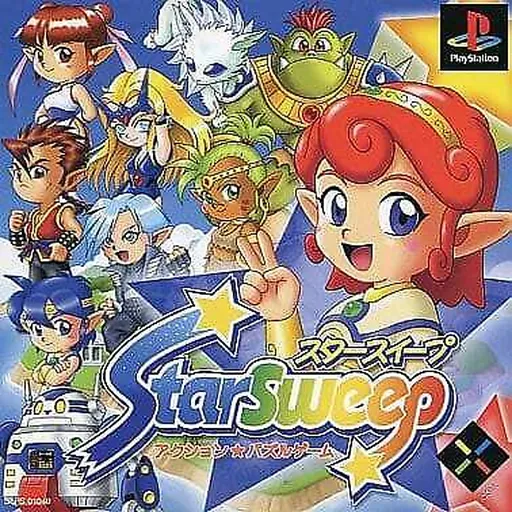 StarSweep (Japan)